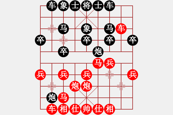 象棋棋譜圖片：五六炮進三兵對反宮馬飛左象 黑炮2進2變之馬三進四1.XQF - 步數(shù)：20 