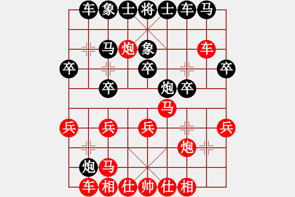 象棋棋譜圖片：五六炮進三兵對反宮馬飛左象 黑炮2進2變之馬三進四1.XQF - 步數(shù)：25 