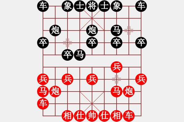 象棋棋谱图片：第八轮第2台广东黎德志先和广东蔡佑广 - 步数：10 
