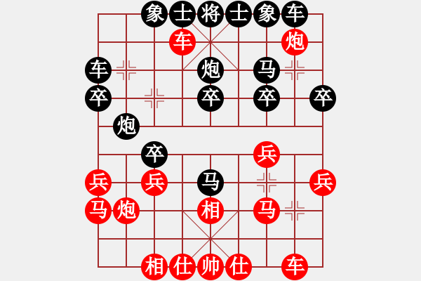 象棋棋谱图片：第八轮第2台广东黎德志先和广东蔡佑广 - 步数：20 