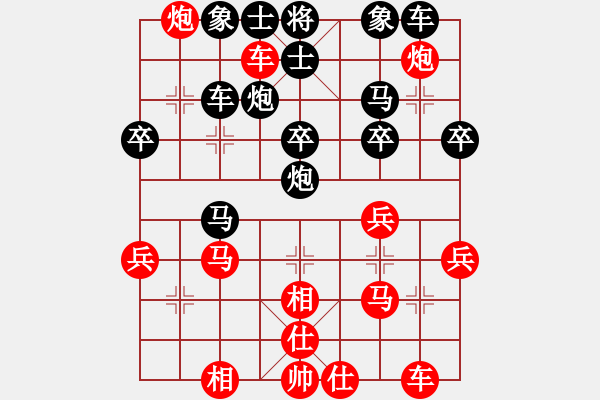象棋棋谱图片：第八轮第2台广东黎德志先和广东蔡佑广 - 步数：30 