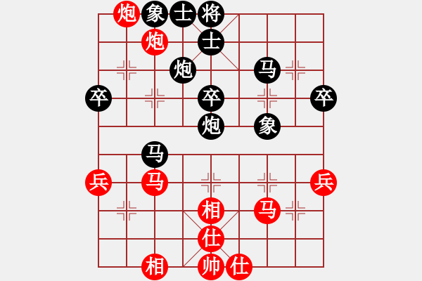 象棋棋谱图片：第八轮第2台广东黎德志先和广东蔡佑广 - 步数：40 