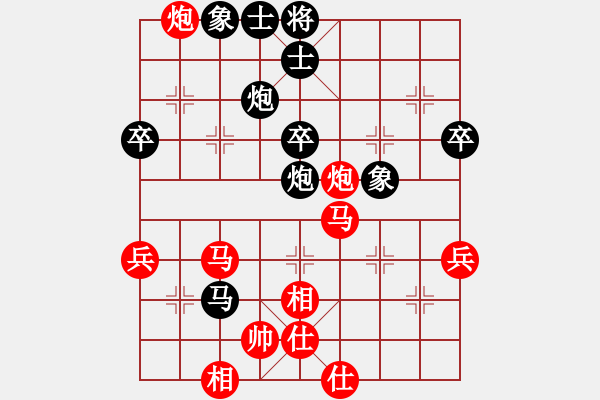 象棋棋谱图片：第八轮第2台广东黎德志先和广东蔡佑广 - 步数：50 