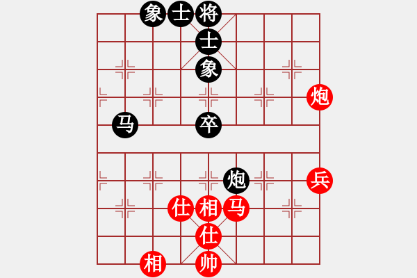象棋棋谱图片：第八轮第2台广东黎德志先和广东蔡佑广 - 步数：70 