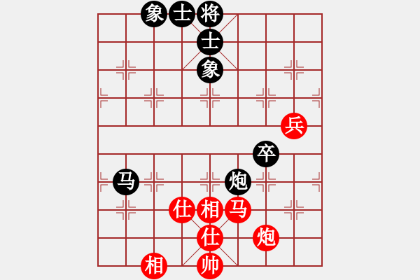 象棋棋谱图片：第八轮第2台广东黎德志先和广东蔡佑广 - 步数：80 