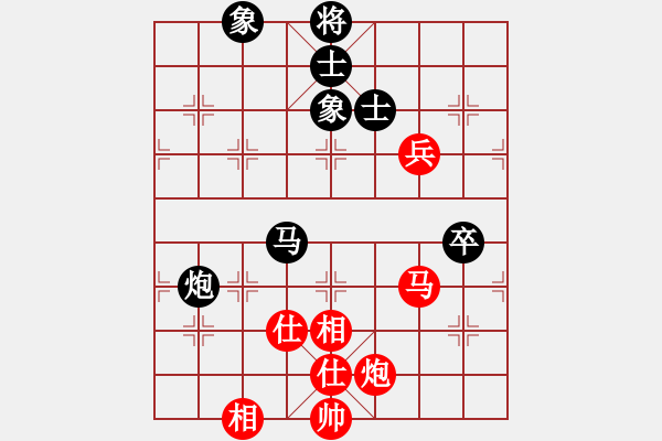 象棋棋谱图片：第八轮第2台广东黎德志先和广东蔡佑广 - 步数：90 