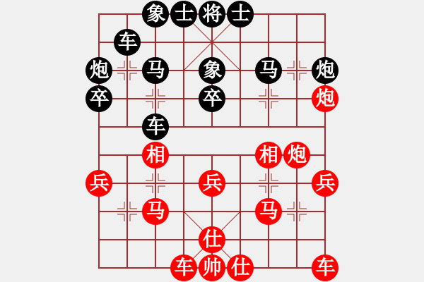 象棋棋譜圖片：‰●天九[紅] -VS- ：‰●【DGC龍丨智哥[黑] - 步數(shù)：30 