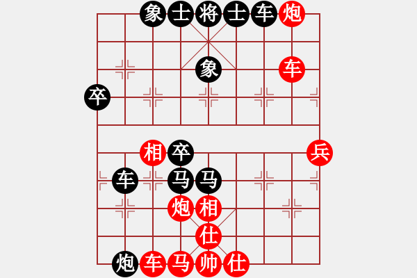 象棋棋譜圖片：‰●天九[紅] -VS- ：‰●【DGC龍丨智哥[黑] - 步數(shù)：70 