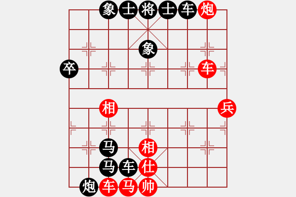 象棋棋譜圖片：‰●天九[紅] -VS- ：‰●【DGC龍丨智哥[黑] - 步數(shù)：80 