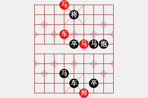 象棋棋譜圖片：☆《雅韻齋》☆【山重水復(fù)疑無路 9635;柳暗花明又一村】☆　　秦 臻 擬局 - 步數(shù)：40 