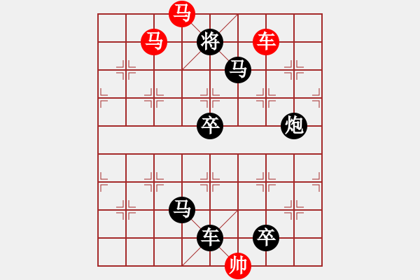 象棋棋譜圖片：☆《雅韻齋》☆【山重水復(fù)疑無路 9635;柳暗花明又一村】☆　　秦 臻 擬局 - 步數(shù)：67 