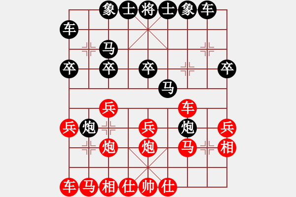 象棋棋譜圖片：飛龍通訊（業(yè)9－3）先勝孟新戰(zhàn)（業(yè)9－3）202203032322.pgn - 步數(shù)：20 