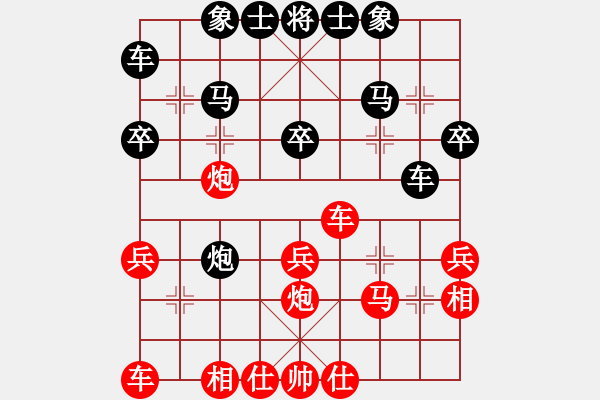 象棋棋譜圖片：飛龍通訊（業(yè)9－3）先勝孟新戰(zhàn)（業(yè)9－3）202203032322.pgn - 步數(shù)：30 