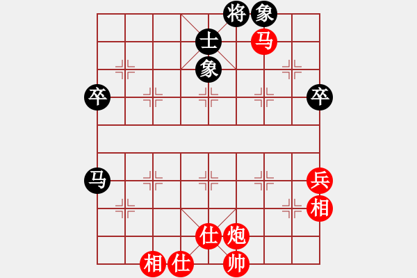 象棋棋譜圖片：飛龍通訊（業(yè)9－3）先勝孟新戰(zhàn)（業(yè)9－3）202203032322.pgn - 步數(shù)：80 