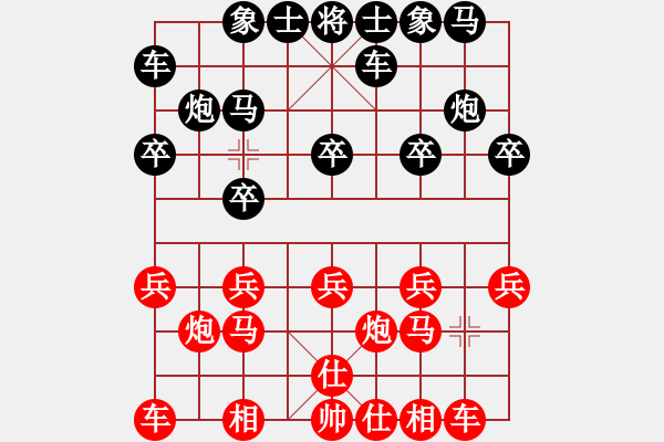 象棋棋譜圖片：坡頭電大 - 步數(shù)：10 