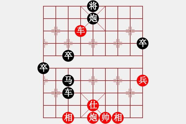 象棋棋谱图片：中国棋院杭州分院 杜晨昊 胜 深圳市群众体育促进中心 杨佳瑾 - 步数：120 