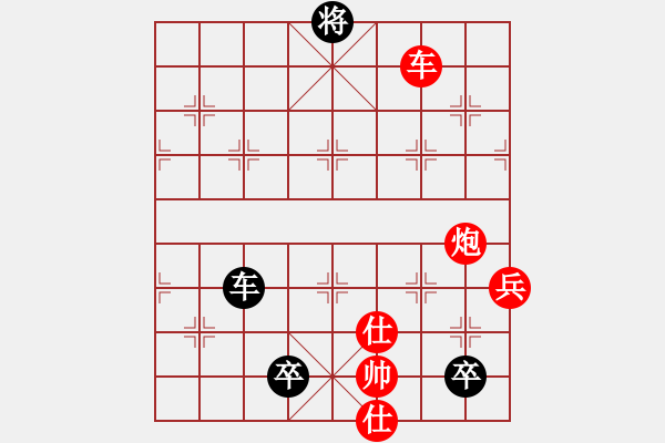 象棋棋譜圖片：雄雞起舞 紅先和 - 步數(shù)：10 