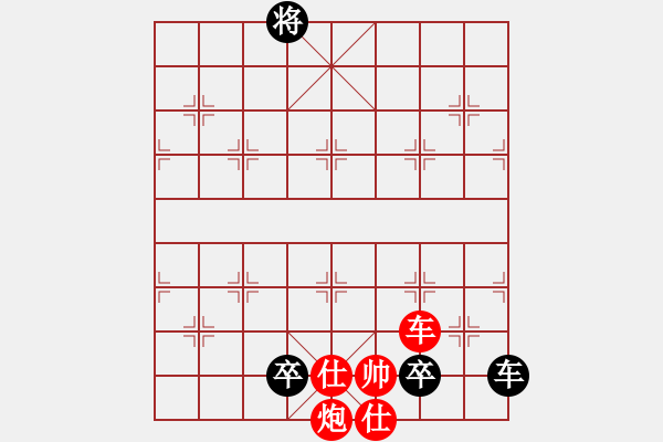 象棋棋譜圖片：雄雞起舞 紅先和 - 步數(shù)：20 