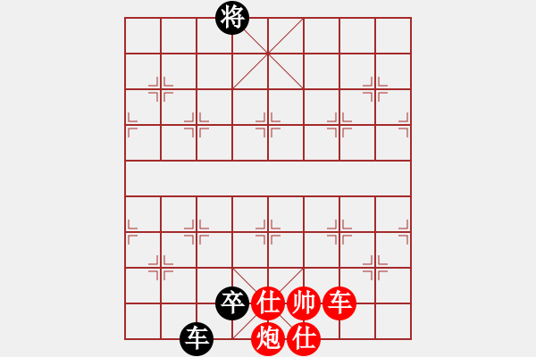 象棋棋譜圖片：雄雞起舞 紅先和 - 步數(shù)：30 