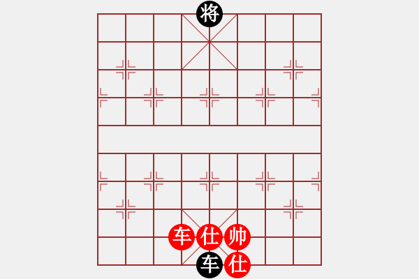 象棋棋譜圖片：雄雞起舞 紅先和 - 步數(shù)：35 