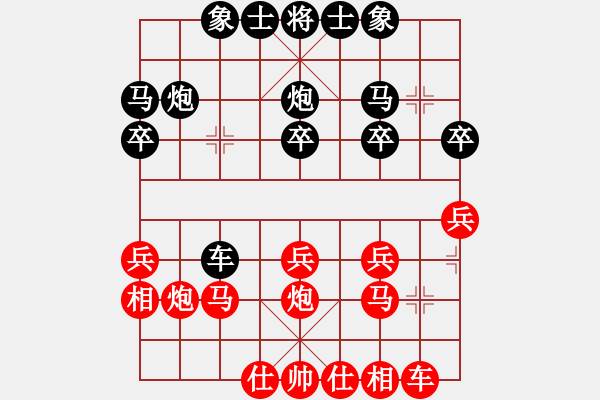 象棋棋譜圖片：小挖手[紅]VS昌哥的學(xué)生[黑] - 步數(shù)：30 