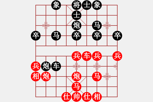 象棋棋譜圖片：小挖手[紅]VS昌哥的學(xué)生[黑] - 步數(shù)：40 