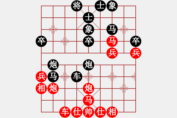 象棋棋譜圖片：小挖手[紅]VS昌哥的學(xué)生[黑] - 步數(shù)：54 