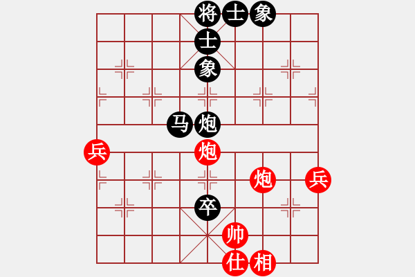 象棋棋譜圖片：中原紅(4段)-負(fù)-新手學(xué)棋(2段) - 步數(shù)：100 