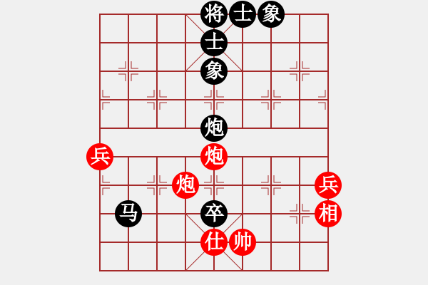 象棋棋譜圖片：中原紅(4段)-負(fù)-新手學(xué)棋(2段) - 步數(shù)：106 