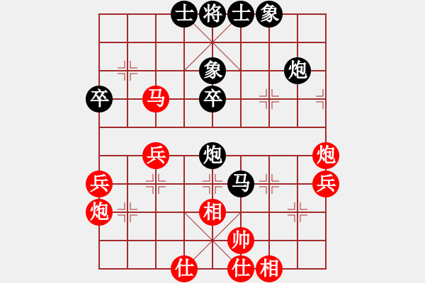 象棋棋譜圖片：中原紅(4段)-負(fù)-新手學(xué)棋(2段) - 步數(shù)：50 