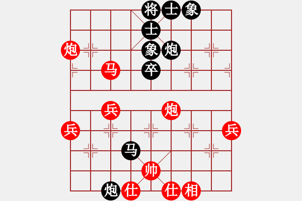 象棋棋譜圖片：中原紅(4段)-負(fù)-新手學(xué)棋(2段) - 步數(shù)：60 