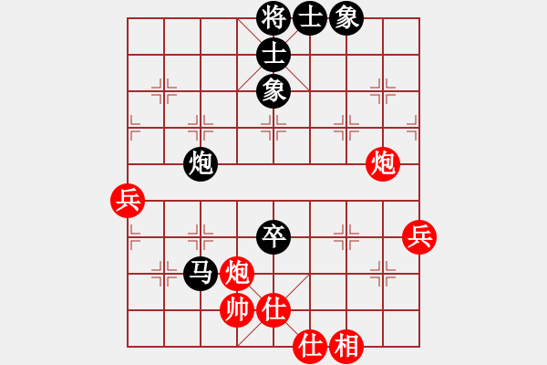 象棋棋譜圖片：中原紅(4段)-負(fù)-新手學(xué)棋(2段) - 步數(shù)：80 