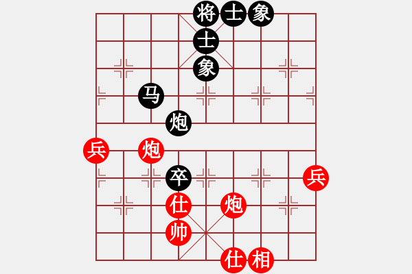 象棋棋譜圖片：中原紅(4段)-負(fù)-新手學(xué)棋(2段) - 步數(shù)：90 