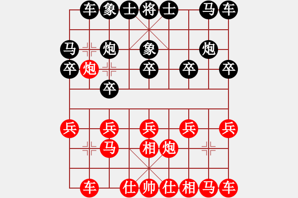 象棋棋譜圖片：小丫[紅] -VS- 軍旗王子[黑] - 步數(shù)：10 