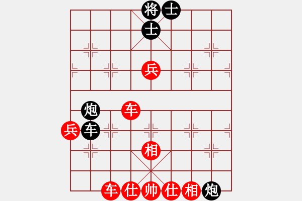 象棋棋譜圖片：小丫[紅] -VS- 軍旗王子[黑] - 步數(shù)：100 