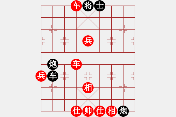 象棋棋譜圖片：小丫[紅] -VS- 軍旗王子[黑] - 步數(shù)：103 