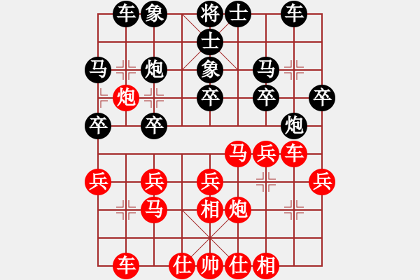 象棋棋譜圖片：小丫[紅] -VS- 軍旗王子[黑] - 步數(shù)：20 