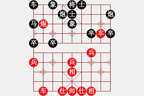 象棋棋譜圖片：小丫[紅] -VS- 軍旗王子[黑] - 步數(shù)：40 