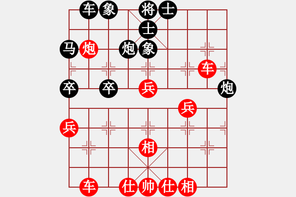 象棋棋譜圖片：小丫[紅] -VS- 軍旗王子[黑] - 步數(shù)：50 