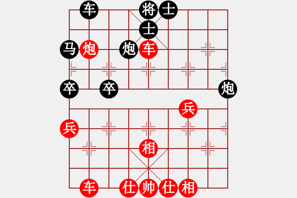 象棋棋譜圖片：小丫[紅] -VS- 軍旗王子[黑] - 步數(shù)：60 