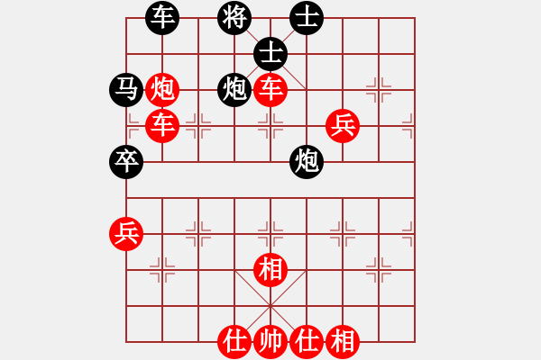 象棋棋譜圖片：小丫[紅] -VS- 軍旗王子[黑] - 步數(shù)：70 