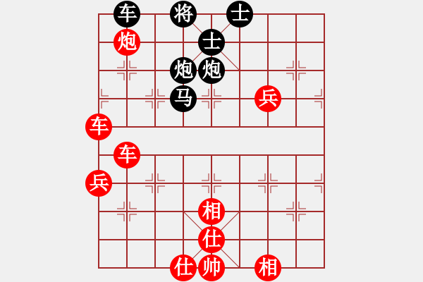 象棋棋譜圖片：小丫[紅] -VS- 軍旗王子[黑] - 步數(shù)：80 