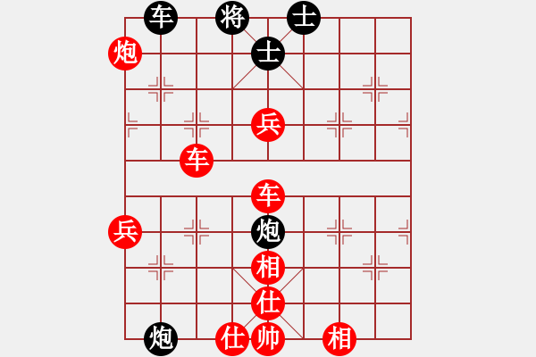 象棋棋譜圖片：小丫[紅] -VS- 軍旗王子[黑] - 步數(shù)：90 