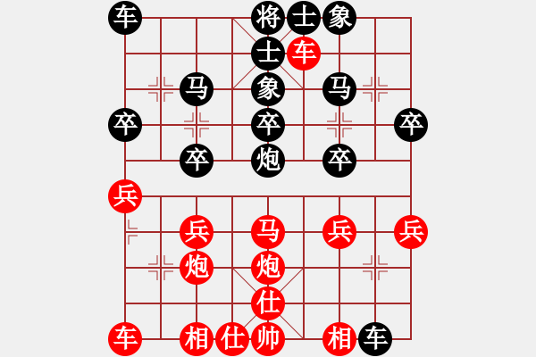 象棋棋譜圖片：一步不會(2段)-負-笑里吾藏道(3段) - 步數(shù)：30 