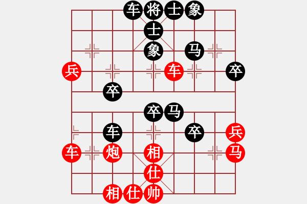 象棋棋譜圖片：一步不會(2段)-負-笑里吾藏道(3段) - 步數(shù)：50 