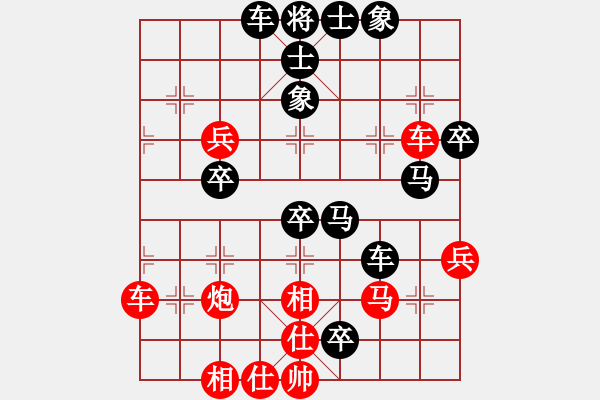 象棋棋譜圖片：一步不會(2段)-負-笑里吾藏道(3段) - 步數(shù)：60 