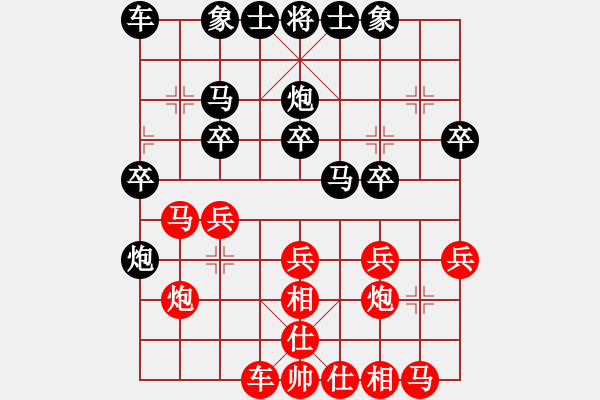 象棋棋譜圖片：測評 馬炮對馬士象全 難贏 - 步數(shù)：20 