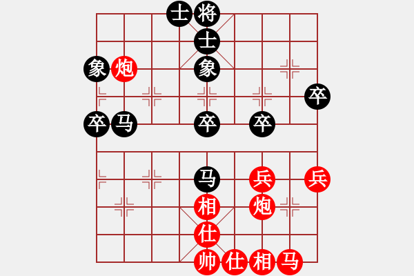 象棋棋譜圖片：測評 馬炮對馬士象全 難贏 - 步數(shù)：40 