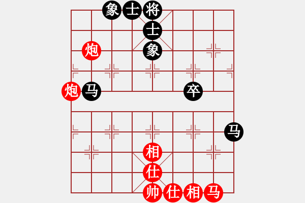 象棋棋譜圖片：測評 馬炮對馬士象全 難贏 - 步數(shù)：50 