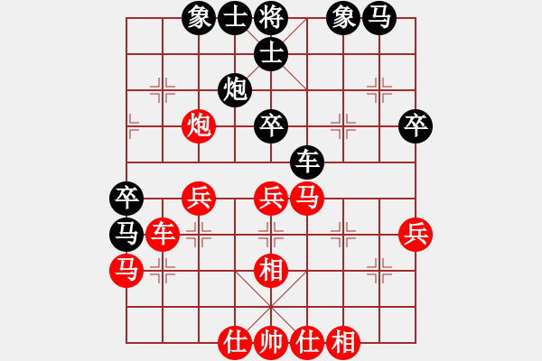 象棋棋譜圖片：征滅邪惡(日帥)-和-棒棒冰(9段) - 步數(shù)：40 